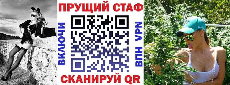 Как найти закладки Улан-Удэ А ПВП МЕФ ГАШИШ COCAIN
