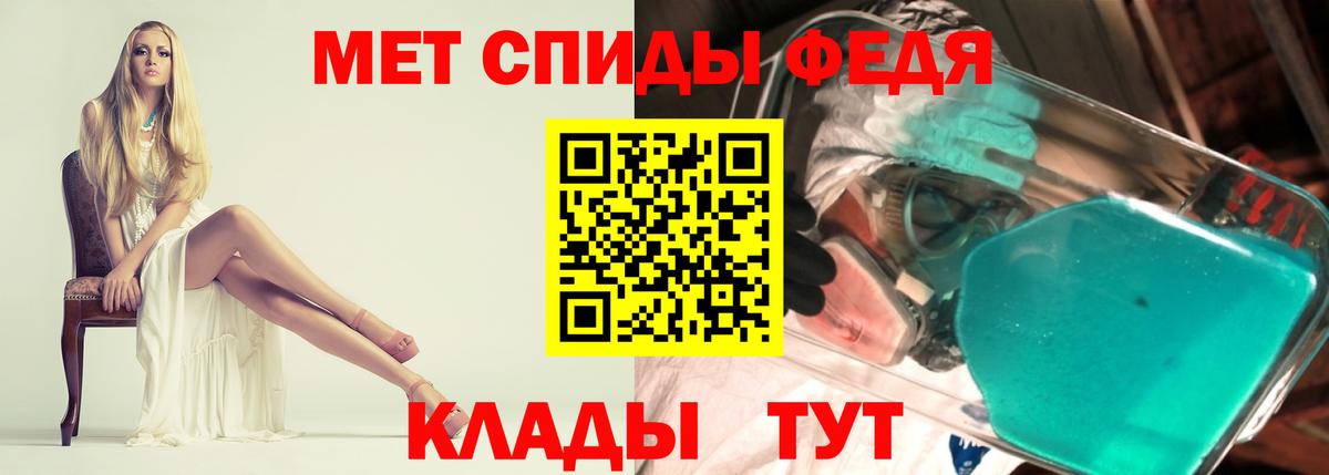 АМФ 97% Улан-Удэ