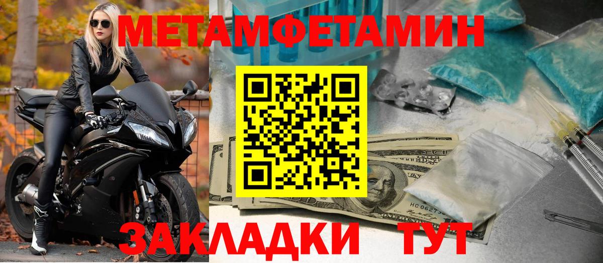Amphetamine  Амфетамин 98%  Вход с VPN  Улан-Удэ 