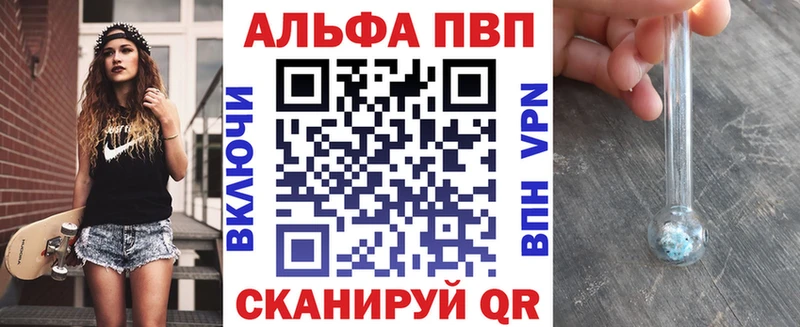 Alpha PVP Соль  хочу   МЕГА ссылка  Улан-Удэ 