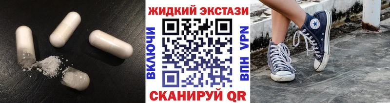 Бутират жидкий экстази  KRAKEN ссылка  Улан-Удэ 