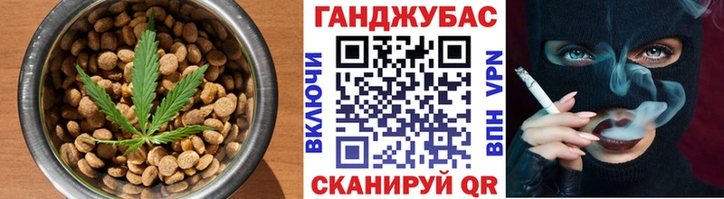 Cannafood марихуана  где найти наркотики  Улан-Удэ 