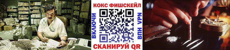 shop Telegram  Улан-Удэ  Кокаин Эквадор 
