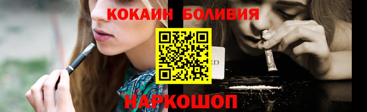 Меф Улан-Удэ