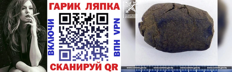 ГАШИШ убойный  Улан-Удэ 
