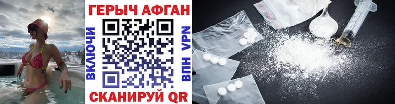 где продают   Улан-Удэ  ГЕРОИН герыч 