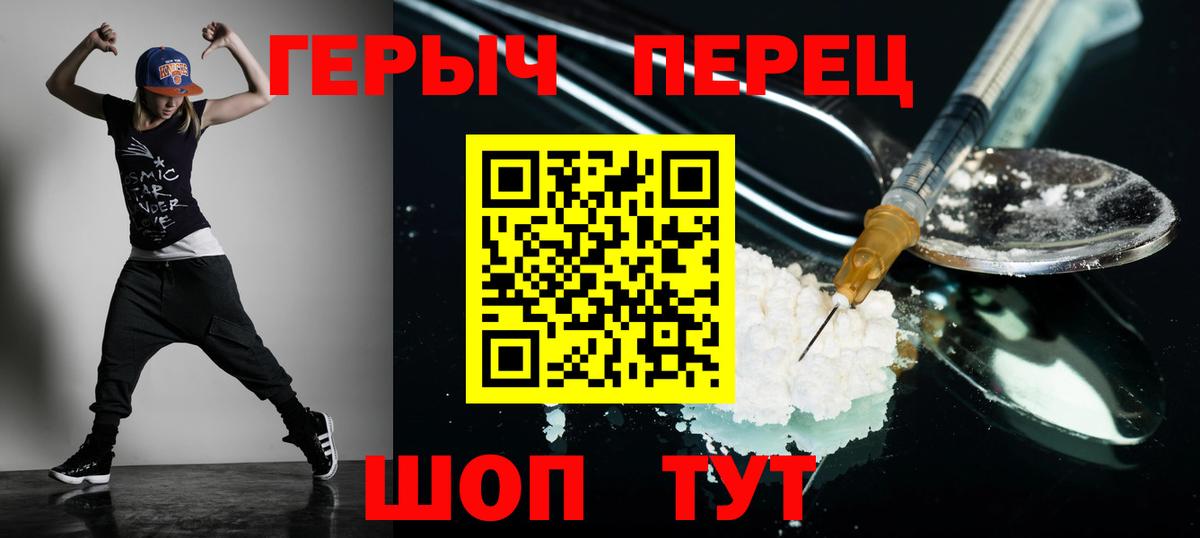 КОКАИН  A-PVP СОЛЬ   Меф кристаллы  Вход с VPN  Улан-Удэ  Бошки Шишки  ГАШИШ  МДМА  Экстази 