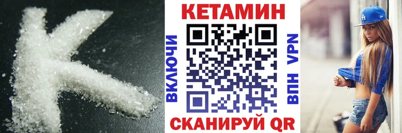 наркошоп  Улан-Удэ  КЕТАМИН ketamine 