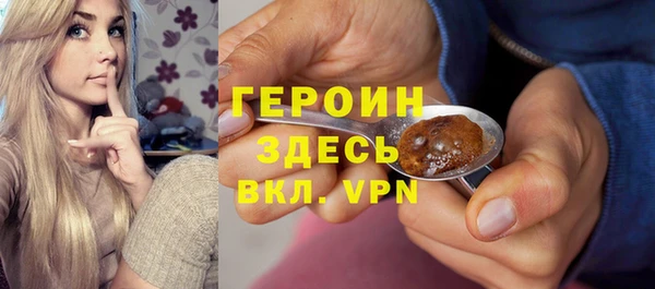мяу мяу кристалл Орехово-Зуево