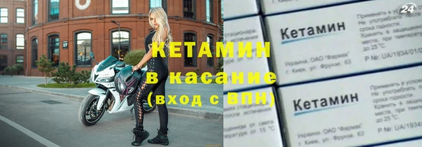 мяу мяу кристалл Орехово-Зуево