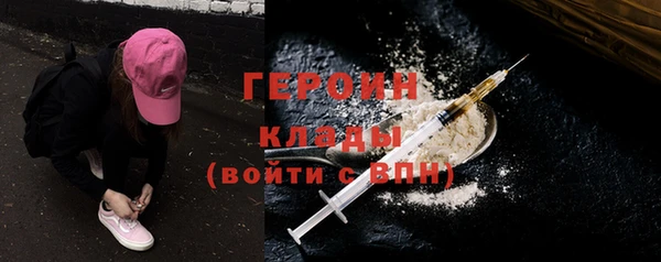 экстази Лихославль