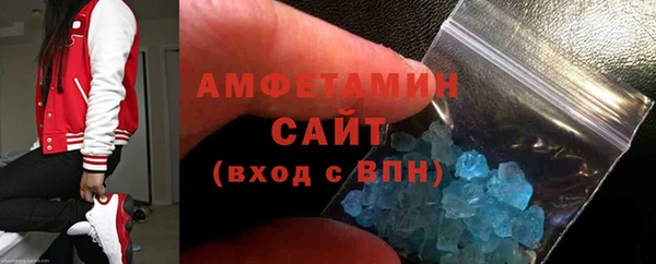 экстази Лихославль