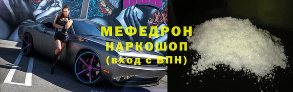 MESCALINE Магас