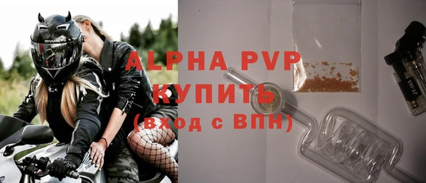 герыч Лиски