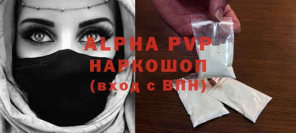 герыч Лиски