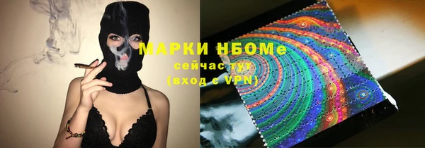 экстази Лихославль