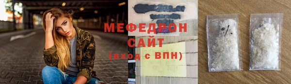 MESCALINE Магас