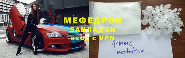 герыч Лиски