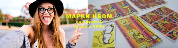герыч Лиски