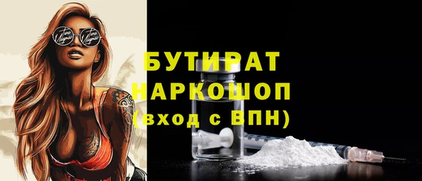 MESCALINE Магас