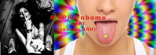 экстази Лихославль