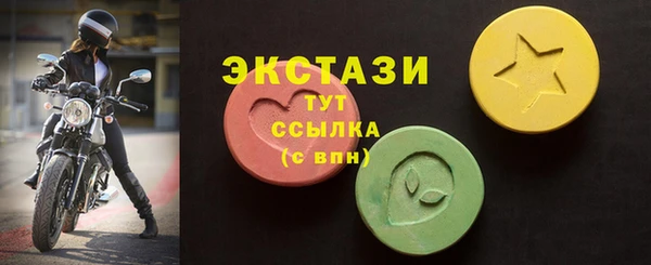 каннабис Долгопрудный