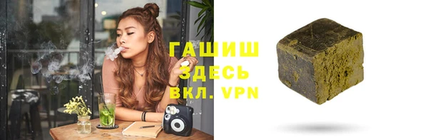герыч Лиски