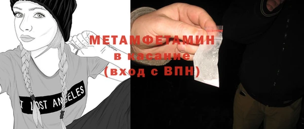 MESCALINE Магас