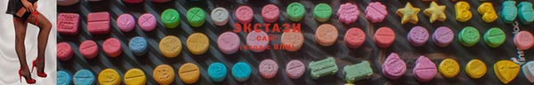 экстази Лихославль