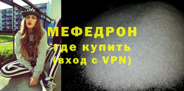 экстази Лихославль