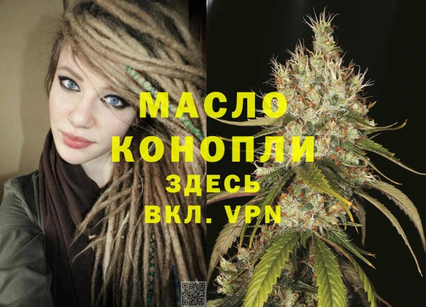 герыч Лиски