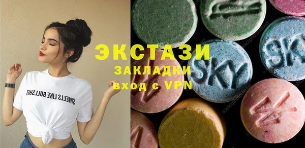 экстази Лихославль