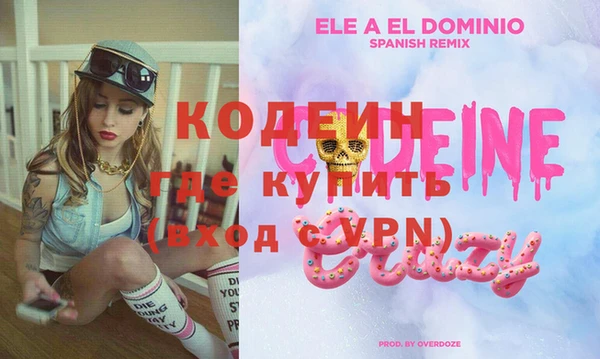 герыч Лиски