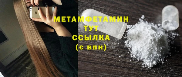 экстази Лихославль