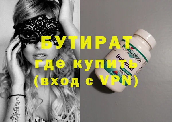 дурь Майский