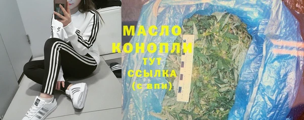 экстази Лихославль