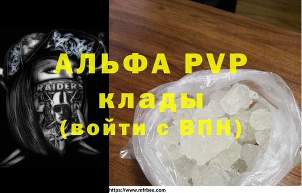 герыч Лиски
