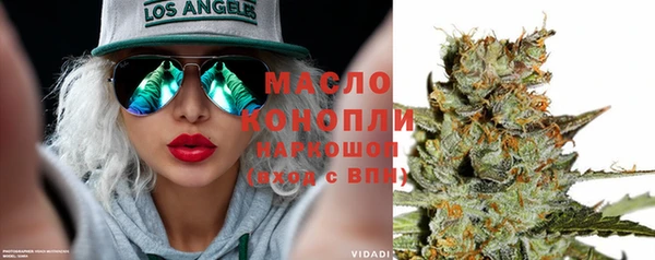 экстази Лихославль
