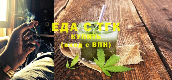 каннабис Долгопрудный