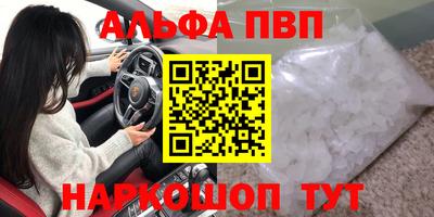 гидра Канаш