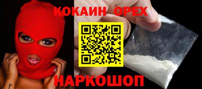 мяу мяу кристалл Ирбит