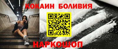мяу мяу кристалл Ирбит