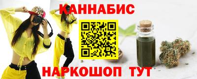 стаф Абакан