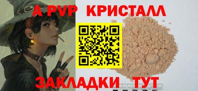 герыч Изобильный