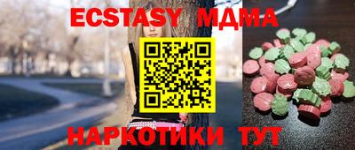 мяу мяу кристалл Ирбит