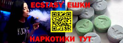 jwh Ипатово