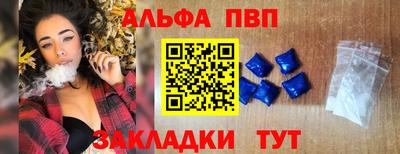 стаф Абакан