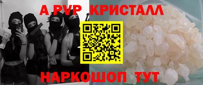 мяу мяу кристалл Ирбит