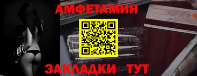 мяу мяу кристалл Ирбит