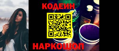 мяу мяу кристалл Ирбит
